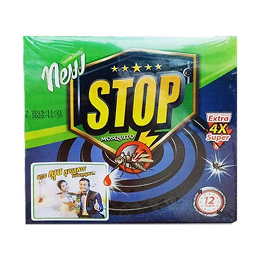 Stop Mosquito Killer Coil – 10 Coils